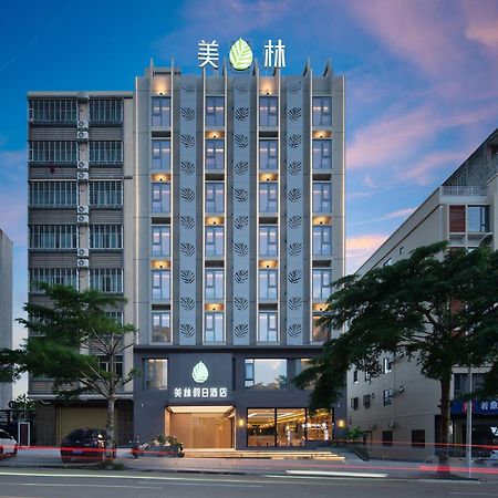 Wenchang Meilin Holiday Hotel Экстерьер фото